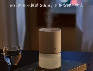 Xiaomi yeni akıllı aroma lambasını duyurdu