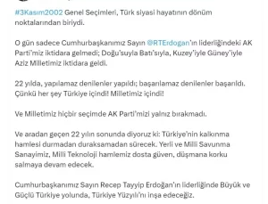 Bakan Yerlikaya: Türkiye’nin kalkınma hamlesi durmadan duraksamadan sürecek