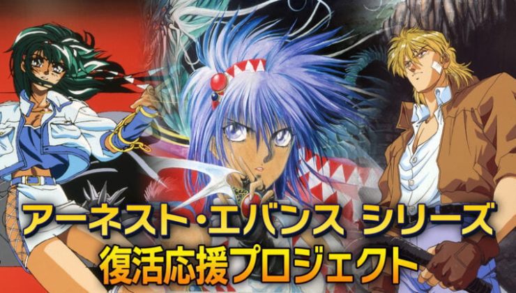 Earnest Evans Collection PS5, PS4 ve Switch için duyuruldu