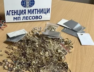 Gümrükte Altın Operasyonu