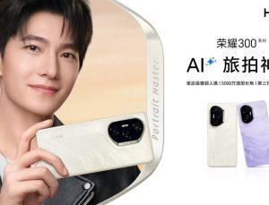 Honor 300 serisi önümüzdeki hafta duyurulacak