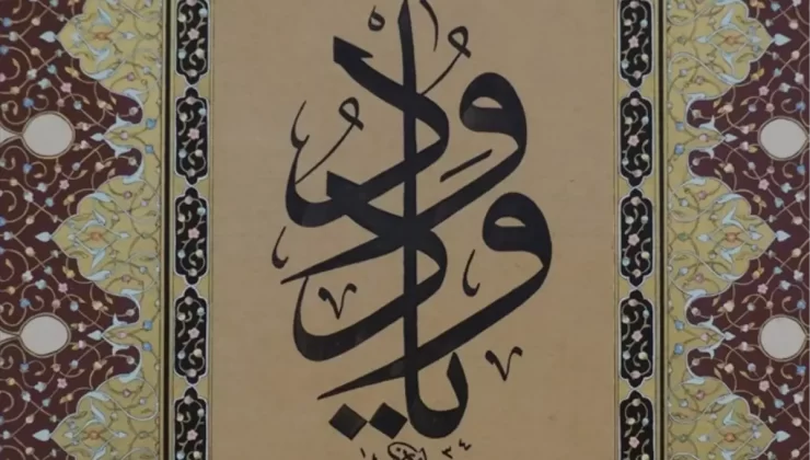 Paris’te Türk İslam Sanatları Sergisi