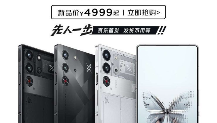 Red Magic 10 Pro ve Pro+ tanıtıldı: İşte özellikleri ve fiyatları