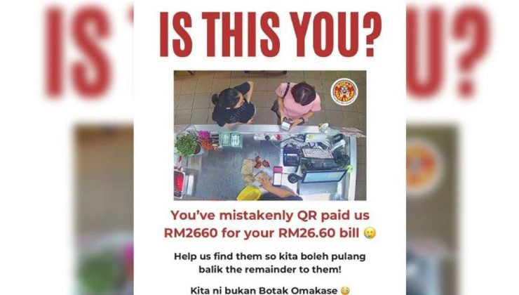 Tayland’da yanlışlıkla 200 bin TL hesap ödedi: Kayıplara karıştı